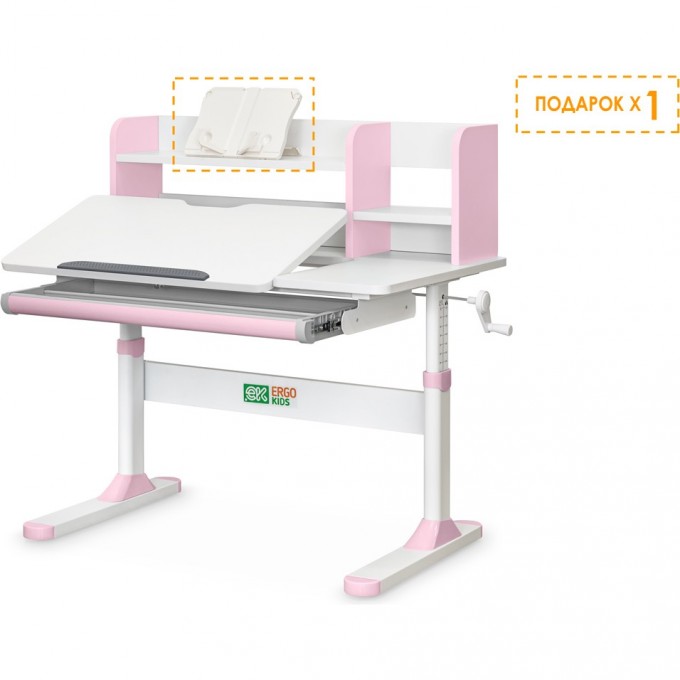 Детский стол MEALUX ERGOKIDS TH-330 PINK столешница белая / накладки на ножках розовые TH-330 W/PN