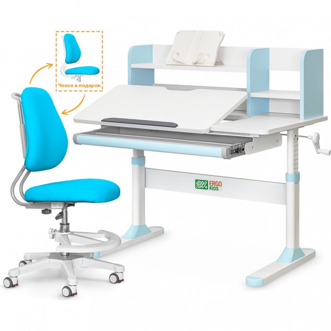 Комплект парта MEALUX ERGOKIDS TH-330 Light Blue + кресло Y-507 KBL TH-330 W/LB + Y-507 KBL